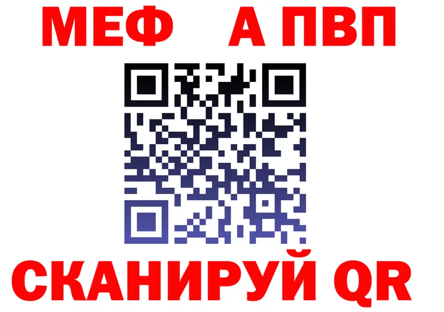 БУТИРАТ бутик зеркало darknet кракен Тихорецк