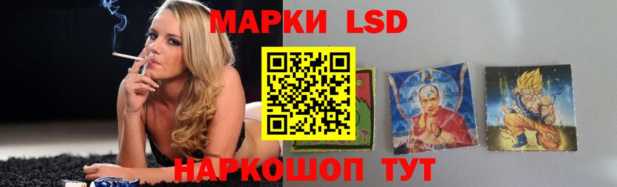 LSD-25 экстази кислота  Вход с VPN  LSD-25 экстази  Тихорецк  LSD-25 экстази ecstasy 