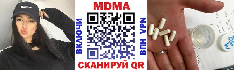 MDMA кристаллы наркошоп Тихорецк