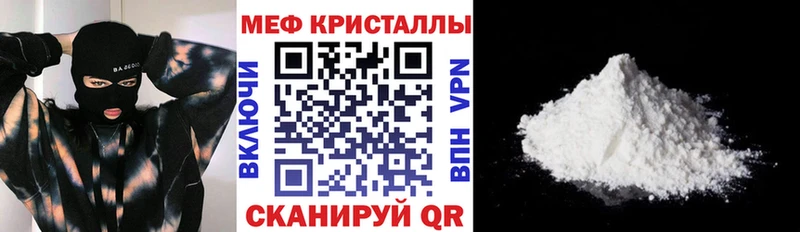 Меф мука  Тихорецк 