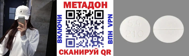 mega ссылки  где купить наркоту  Тихорецк  Метадон мёд 