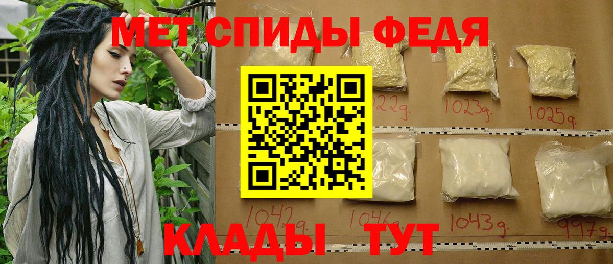 МЕТАМФЕТАМИН  МЕТАМФЕТАМИН витя  Вход с VPN  Тихорецк 