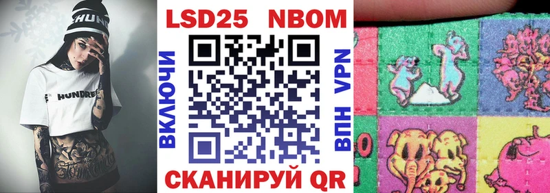 МЕГА зеркало  Тихорецк  Наркотические марки 1,8мг 
