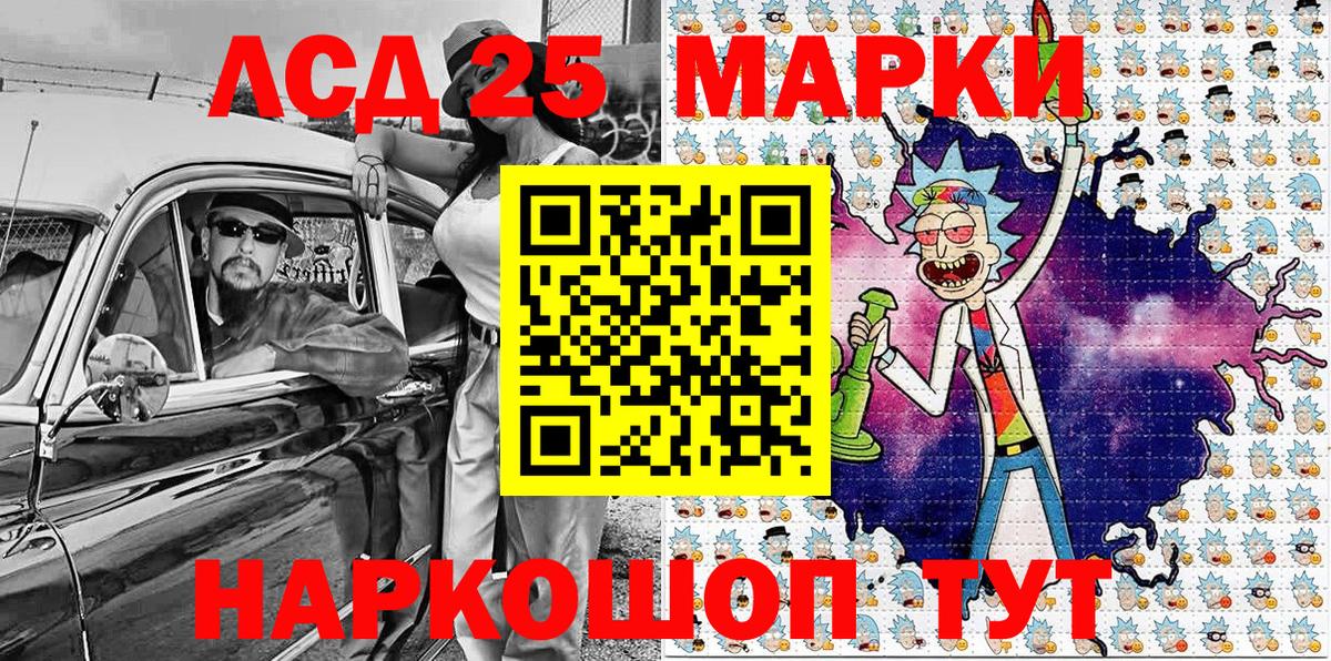 купить наркотики сайты  Вход с VPN  Тихорецк  Марки N-bome 1,8мг  Марки NBOMe 