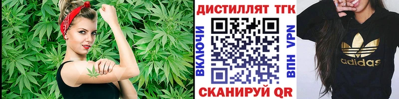 что такое Тихорецк ТГК THC oil