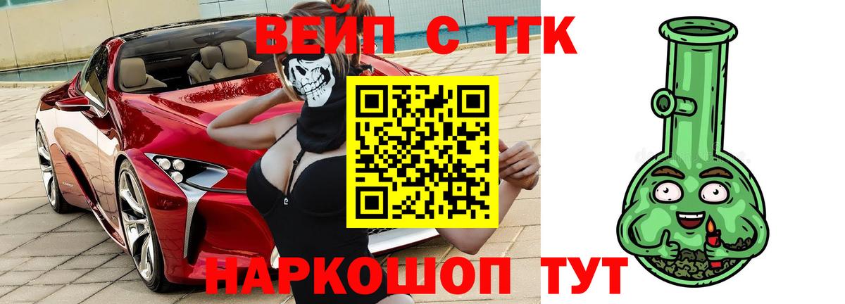 Экстази  ГЕРОИН  Купить наркотик  Каннабис  Вход с VPN  Мефедрон   COCAIN  Гашиш  Тихорецк  APVP СОЛЬ  