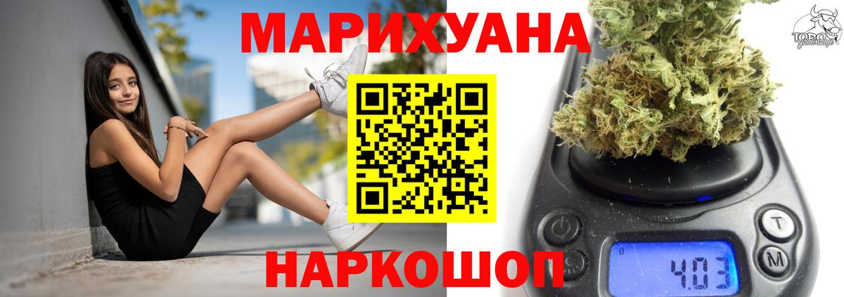 Канабис VHQ Тихорецк